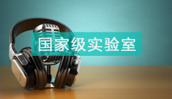 66体育安全通道图片