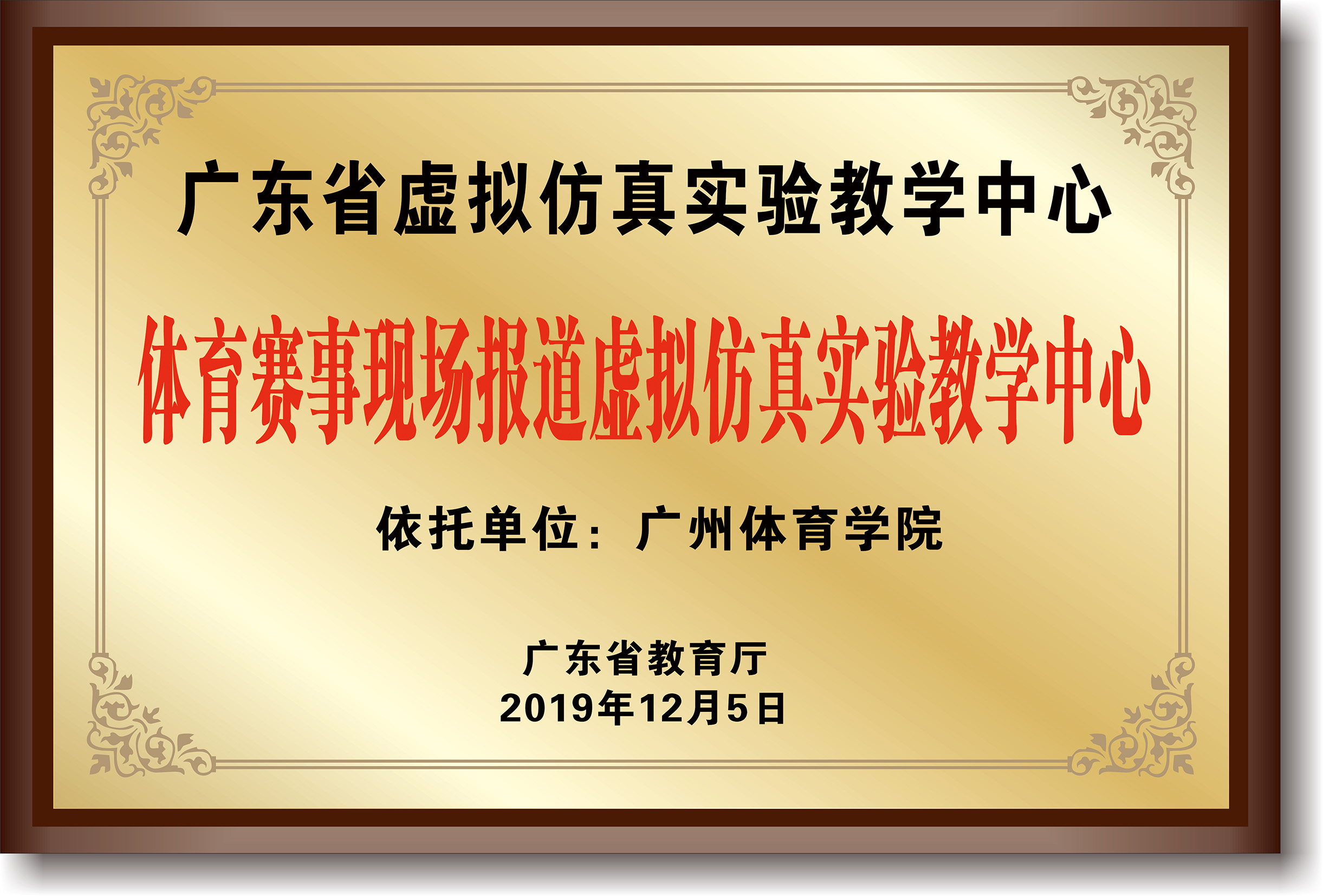 66体育稳定线路图片